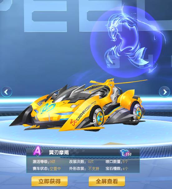的交锋中以 的交锋中以