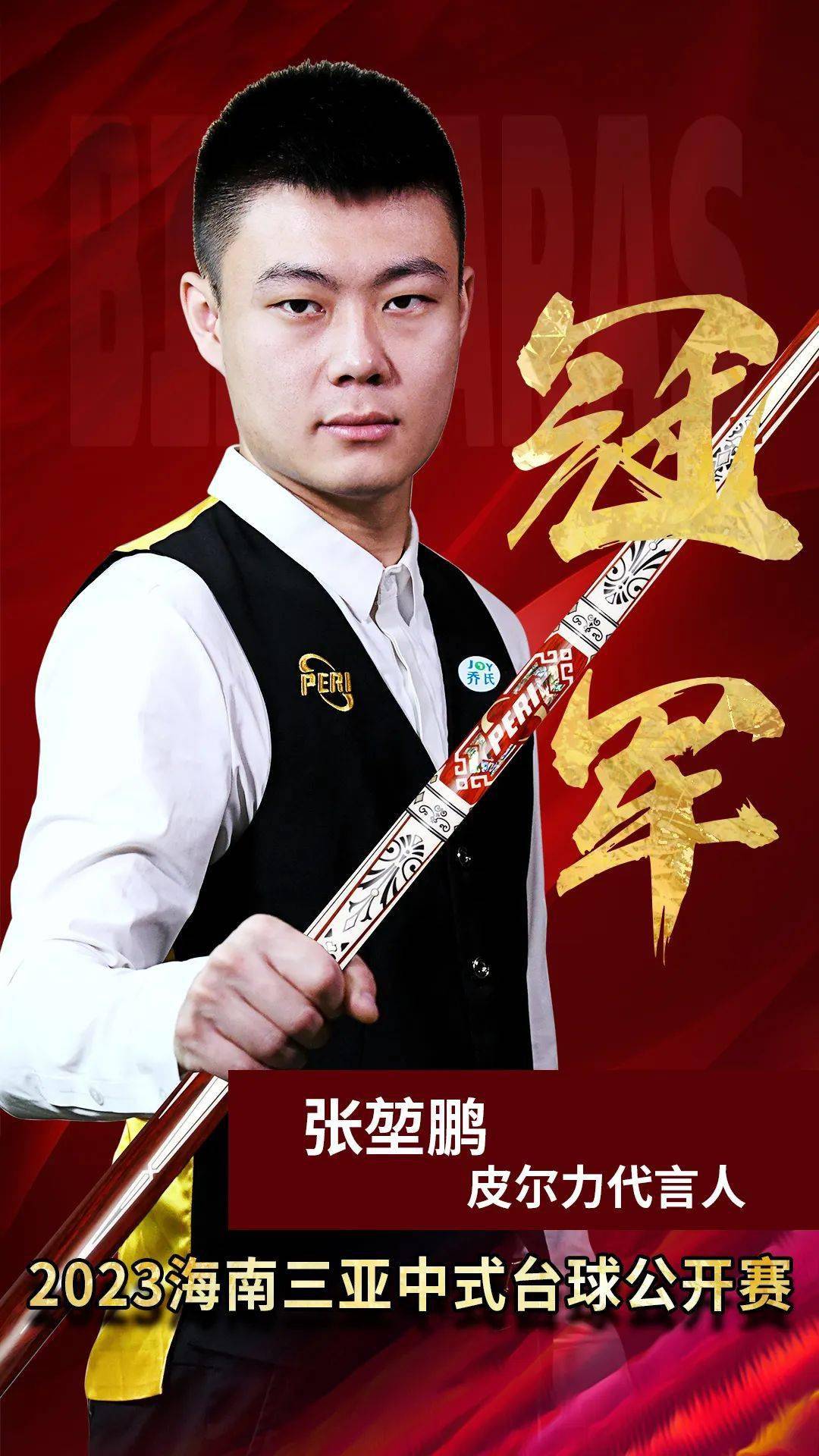 律与年龄限 律与年龄限