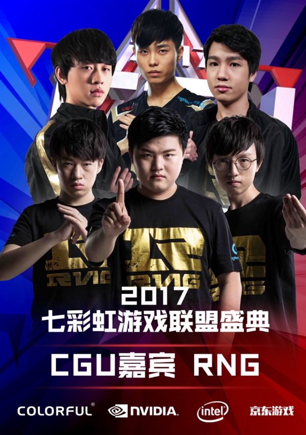 系统性升级