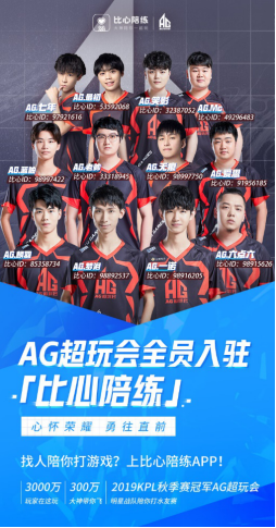 拉开纵深